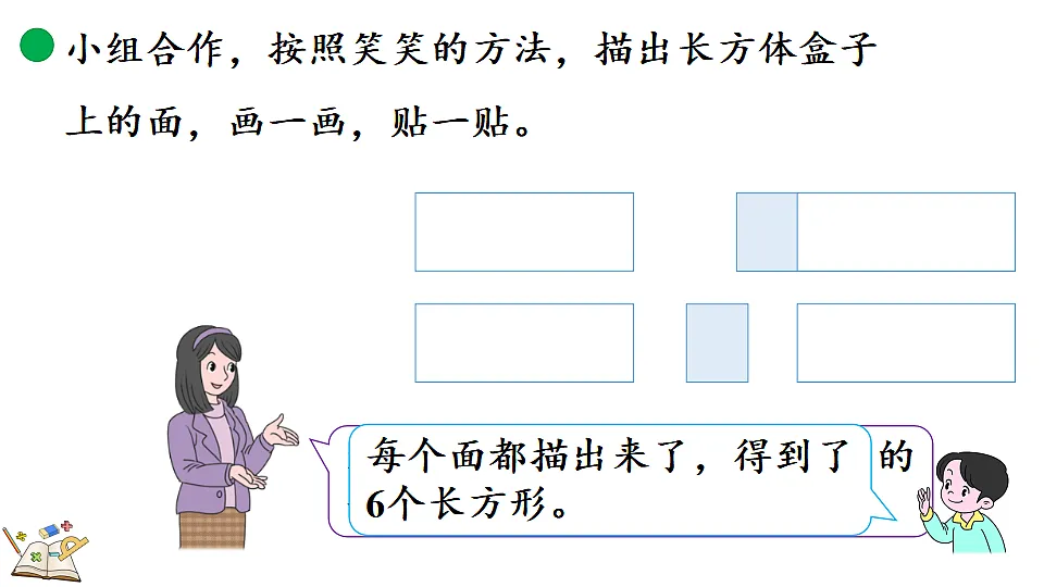 17876068第7页