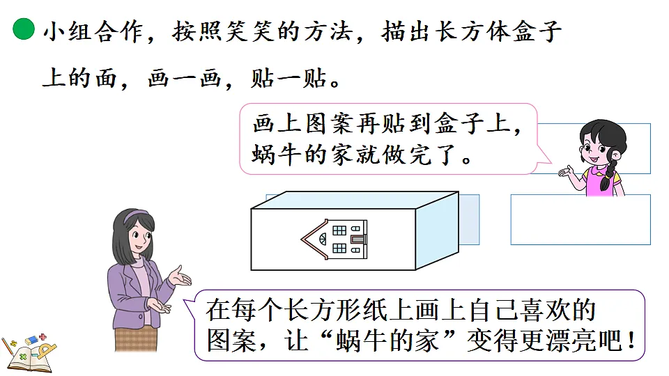 17876068第8页