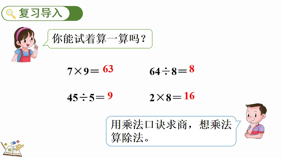 17876069第2页