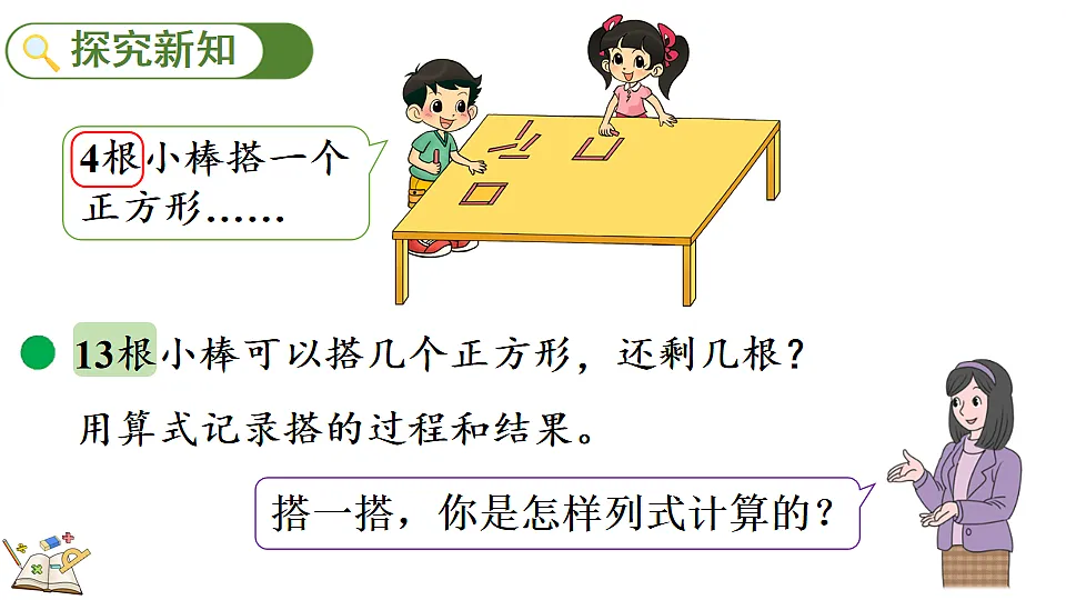 17876069第3页