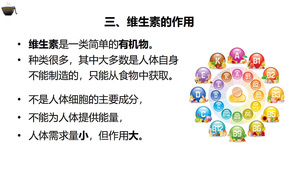 17877024第6页