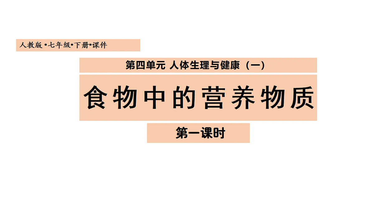 17877025第1页