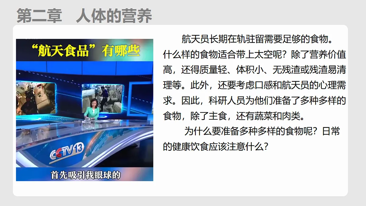 17877025第2页