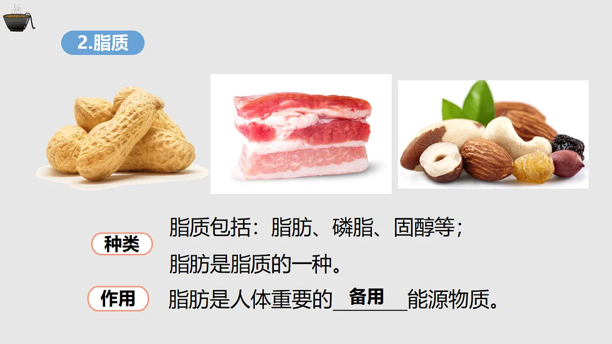 17877025第6页