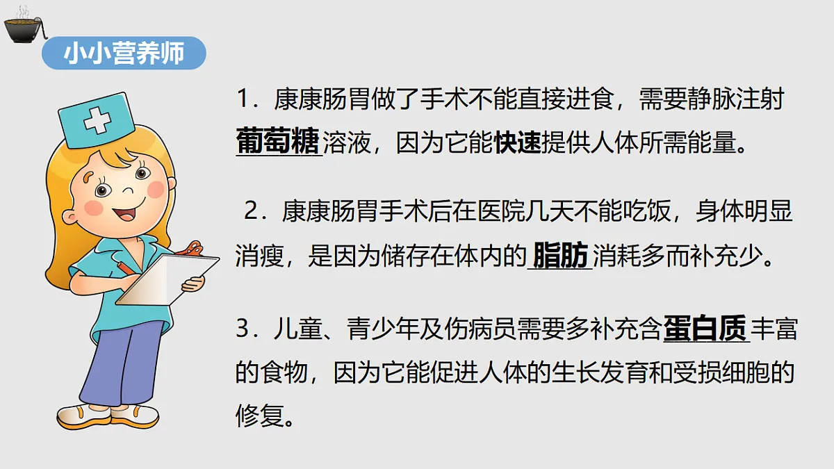 17877025第8页