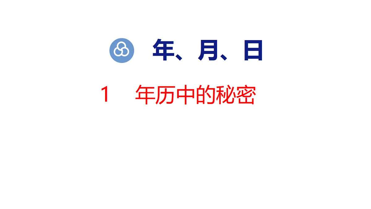 17877186第1页