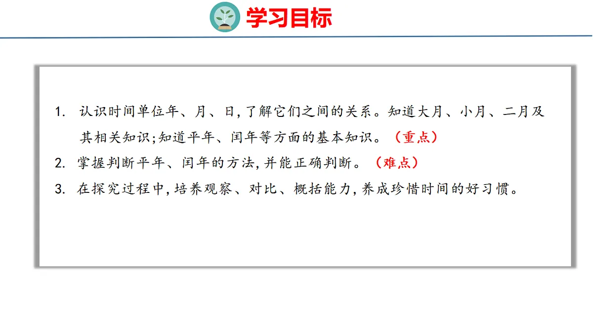 17877186第2页