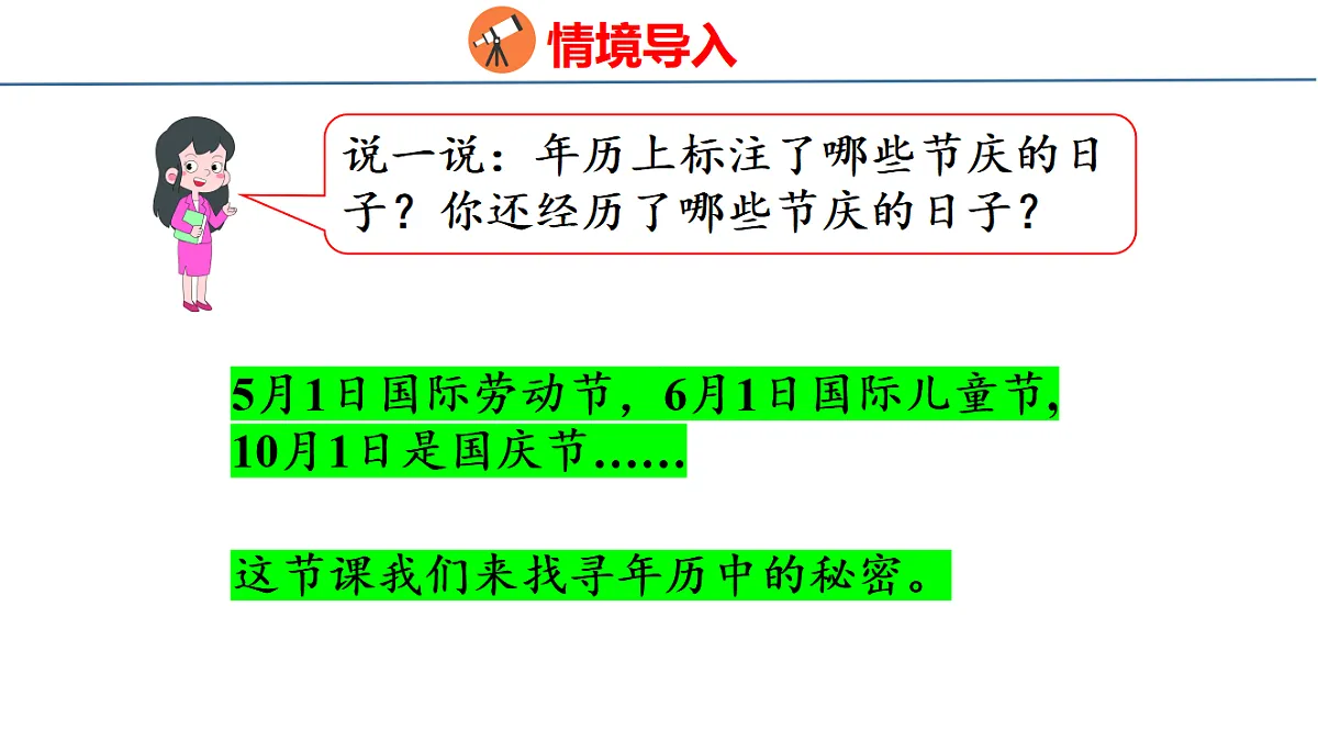 17877186第5页