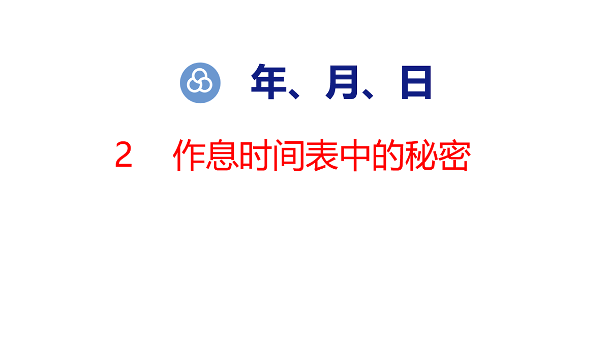 17877187第1页
