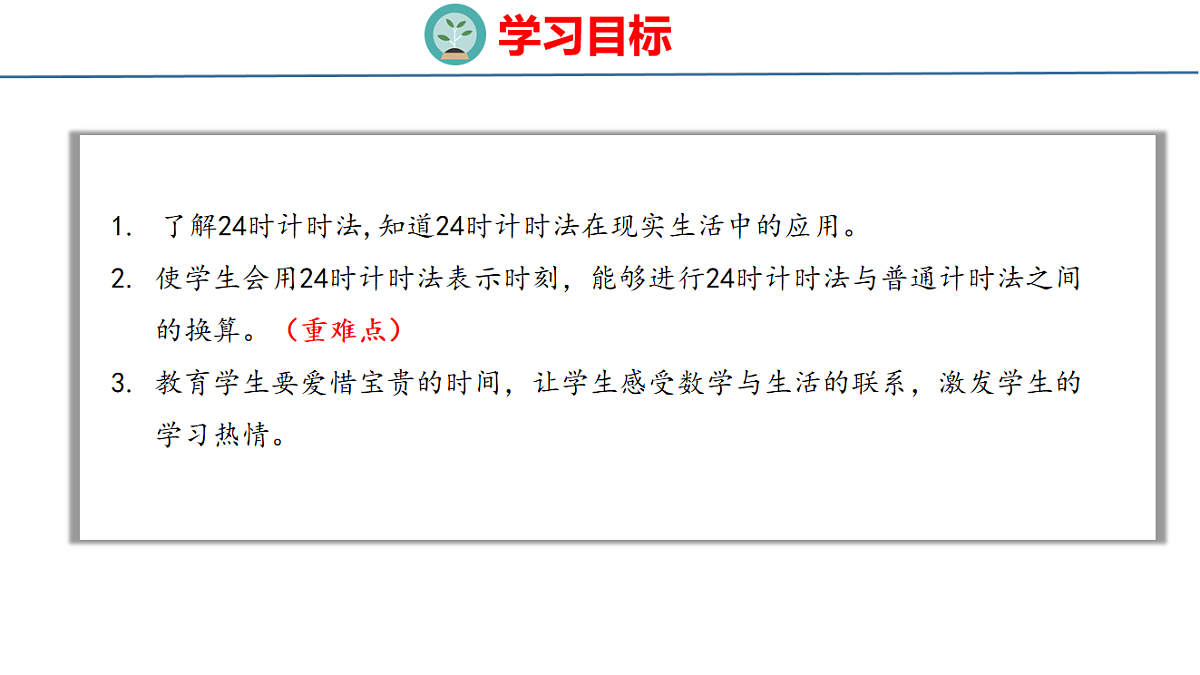 17877187第2页