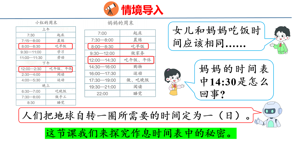 17877187第4页