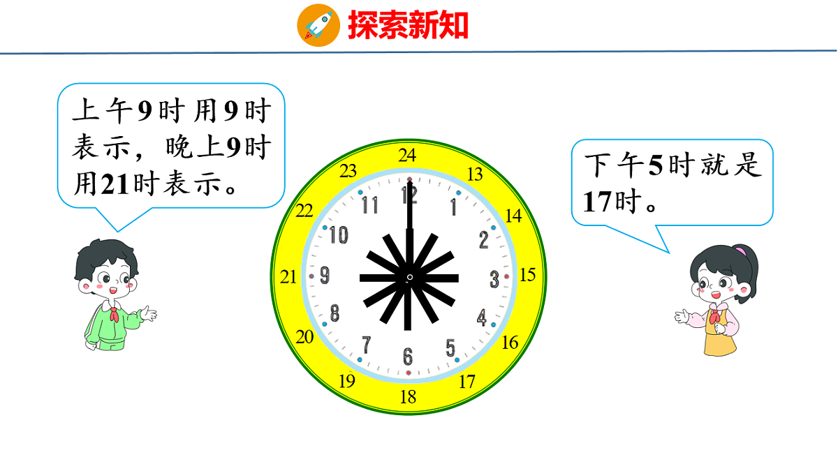 17877187第8页