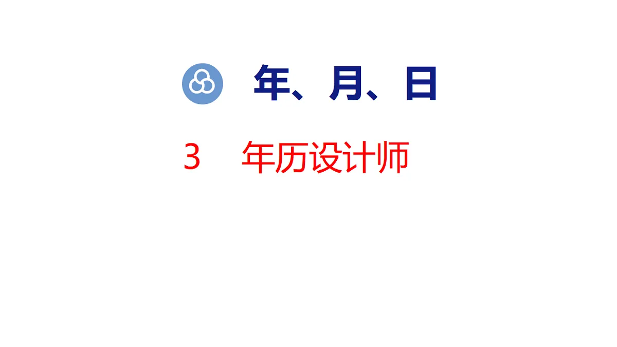 17877188第1页