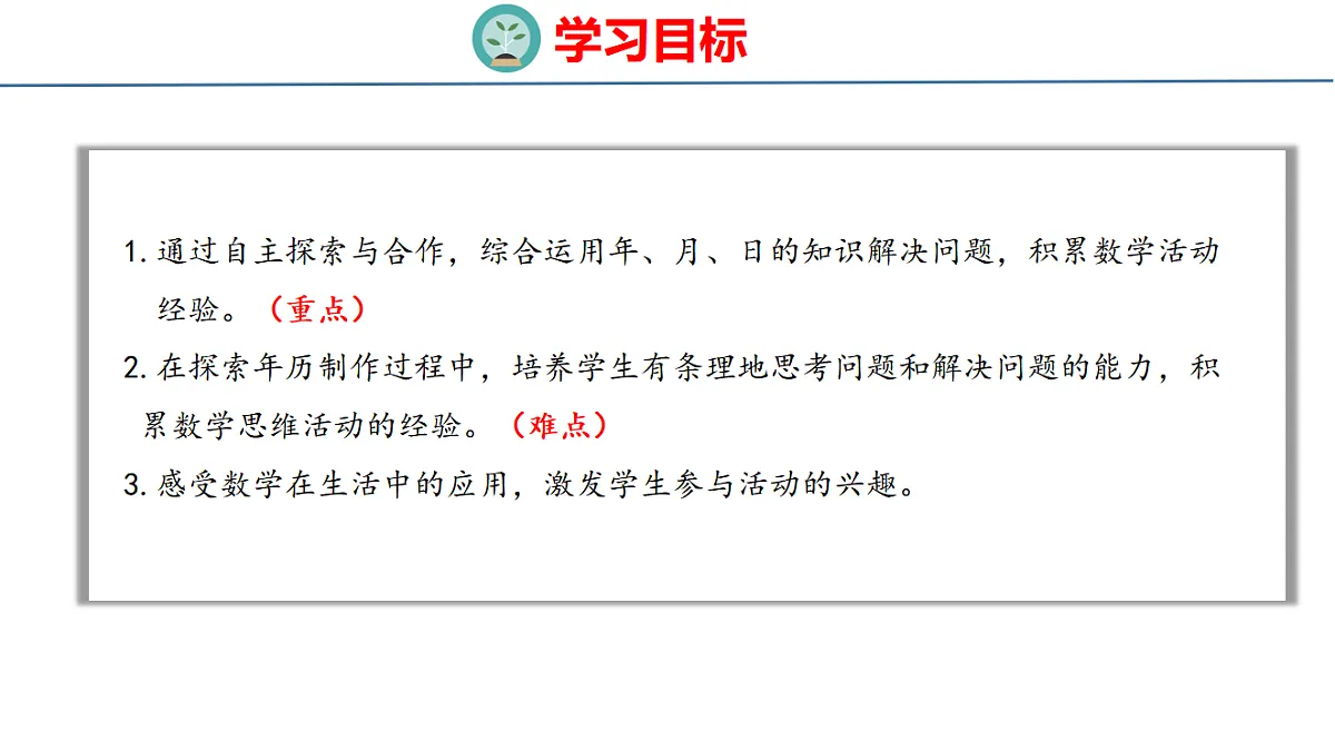 17877188第2页