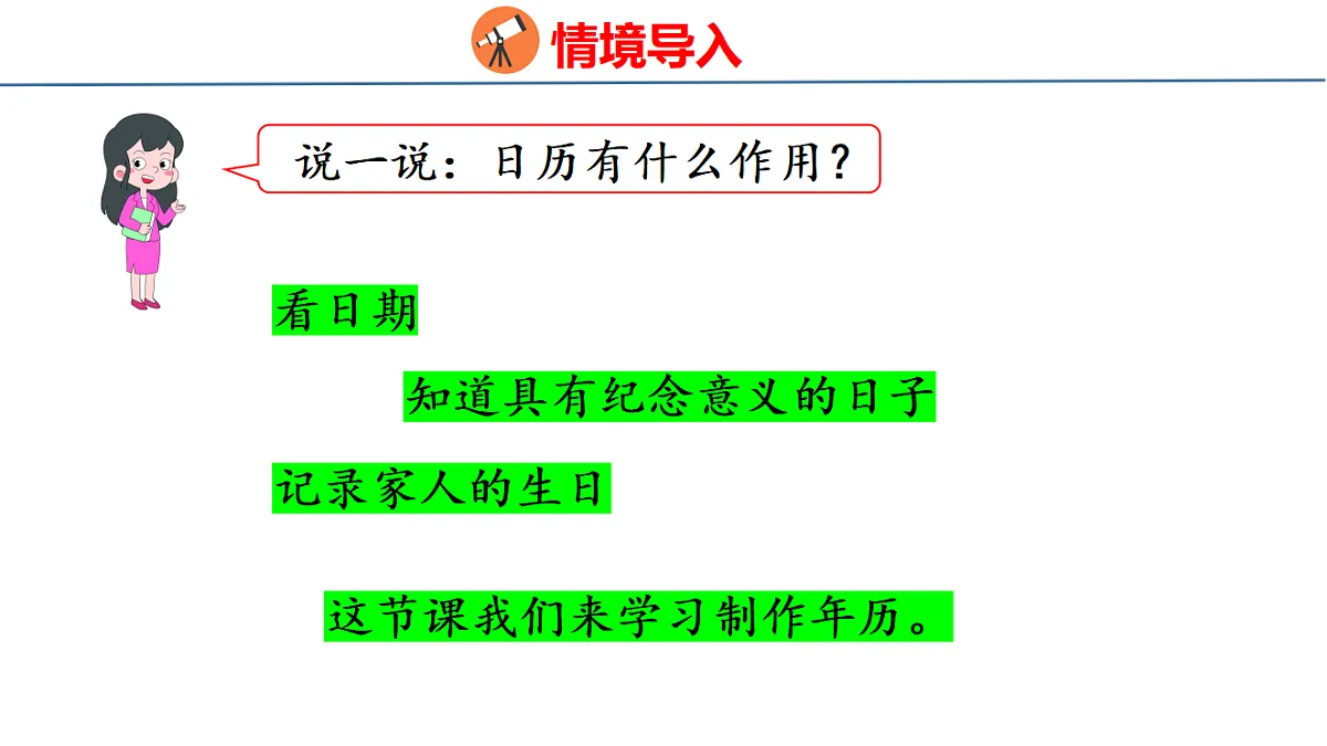 17877188第3页