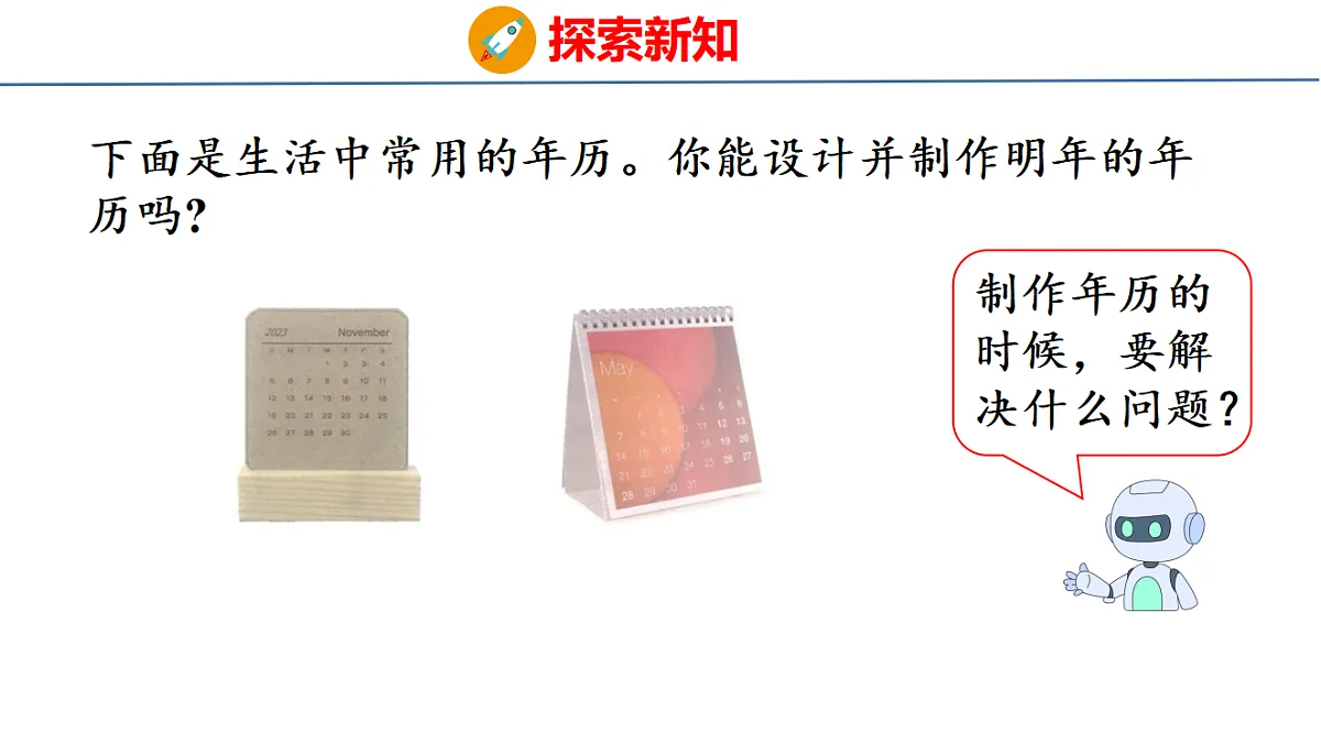 17877188第4页