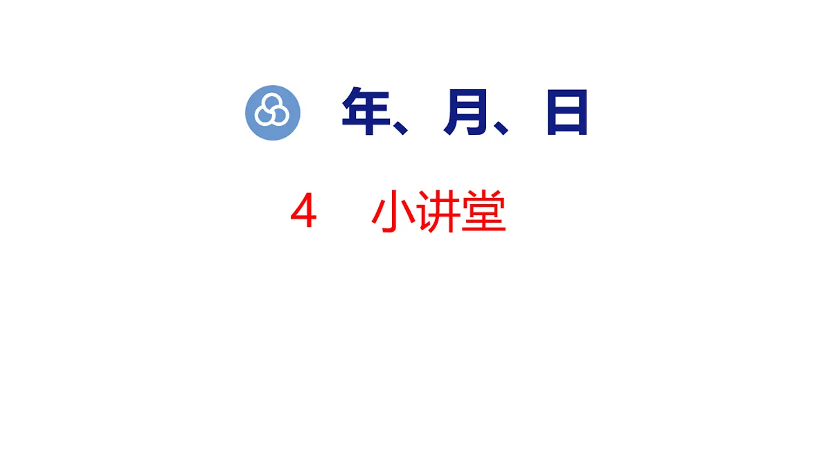 17877189第1页