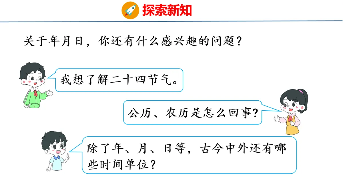 17877189第2页