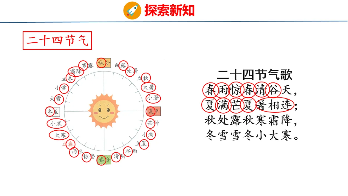 17877189第4页