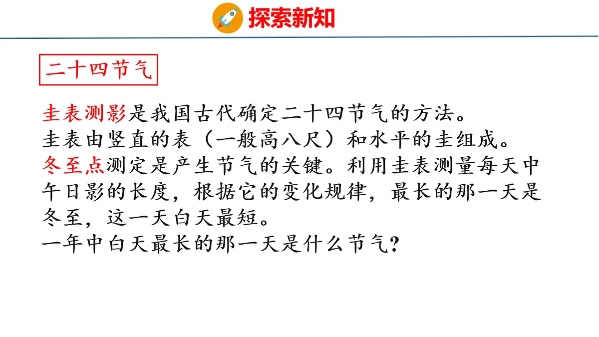 17877189第5页