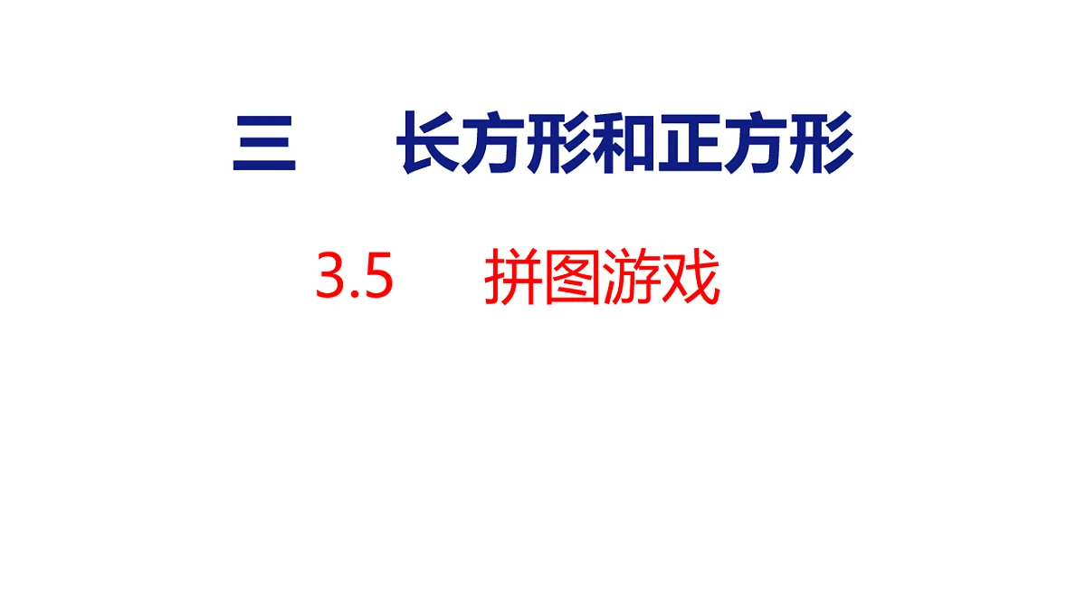 17877260第1页