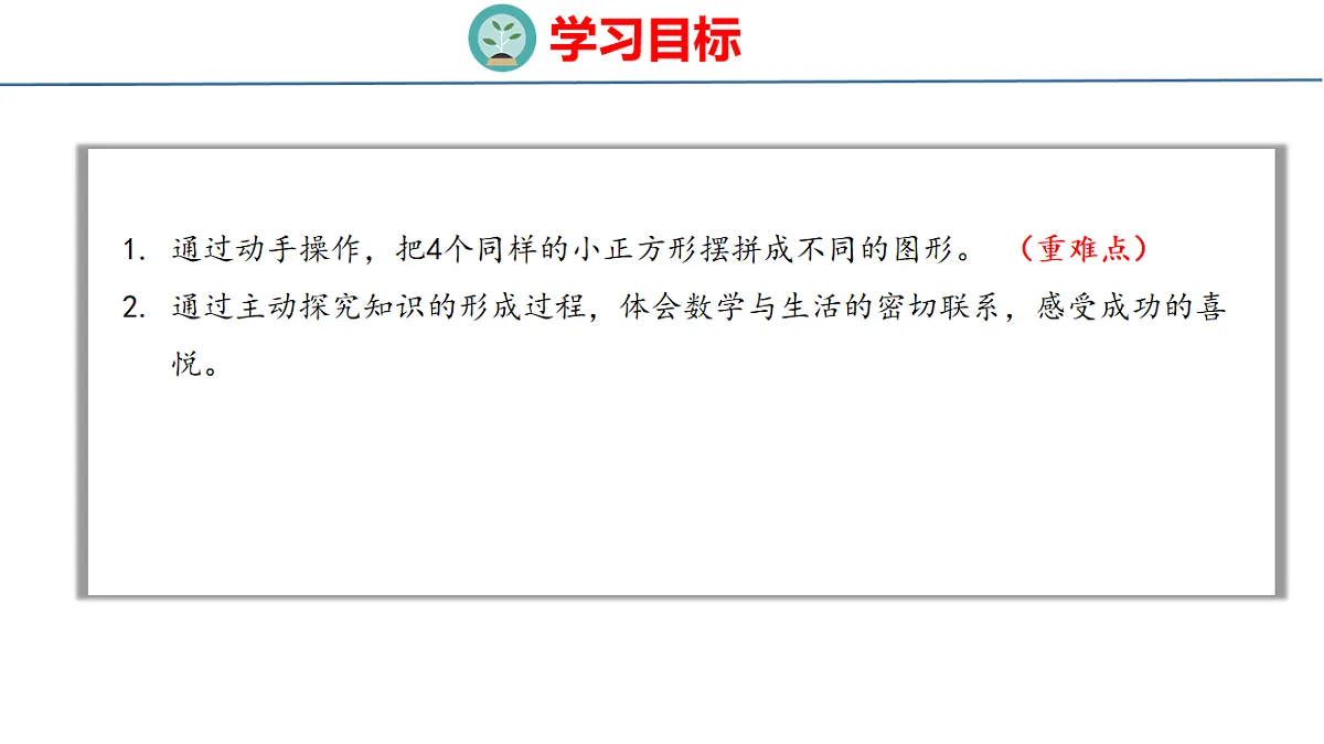 17877260第2页