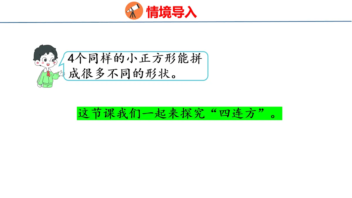 17877260第4页