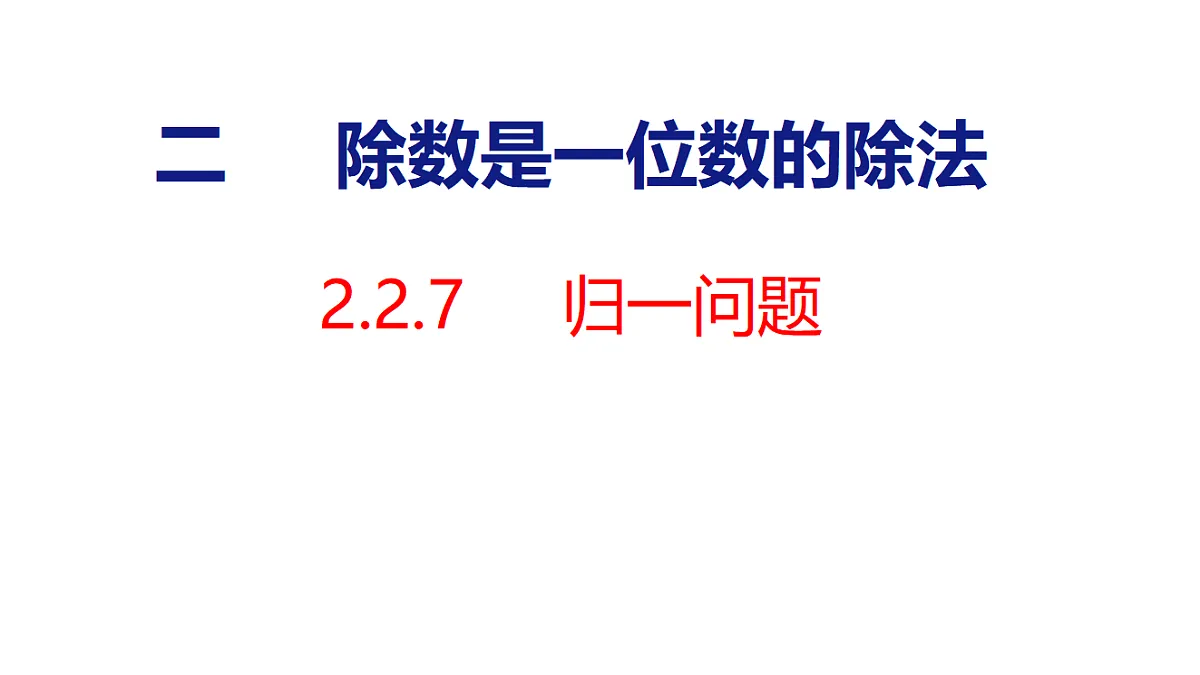 17877263第1页