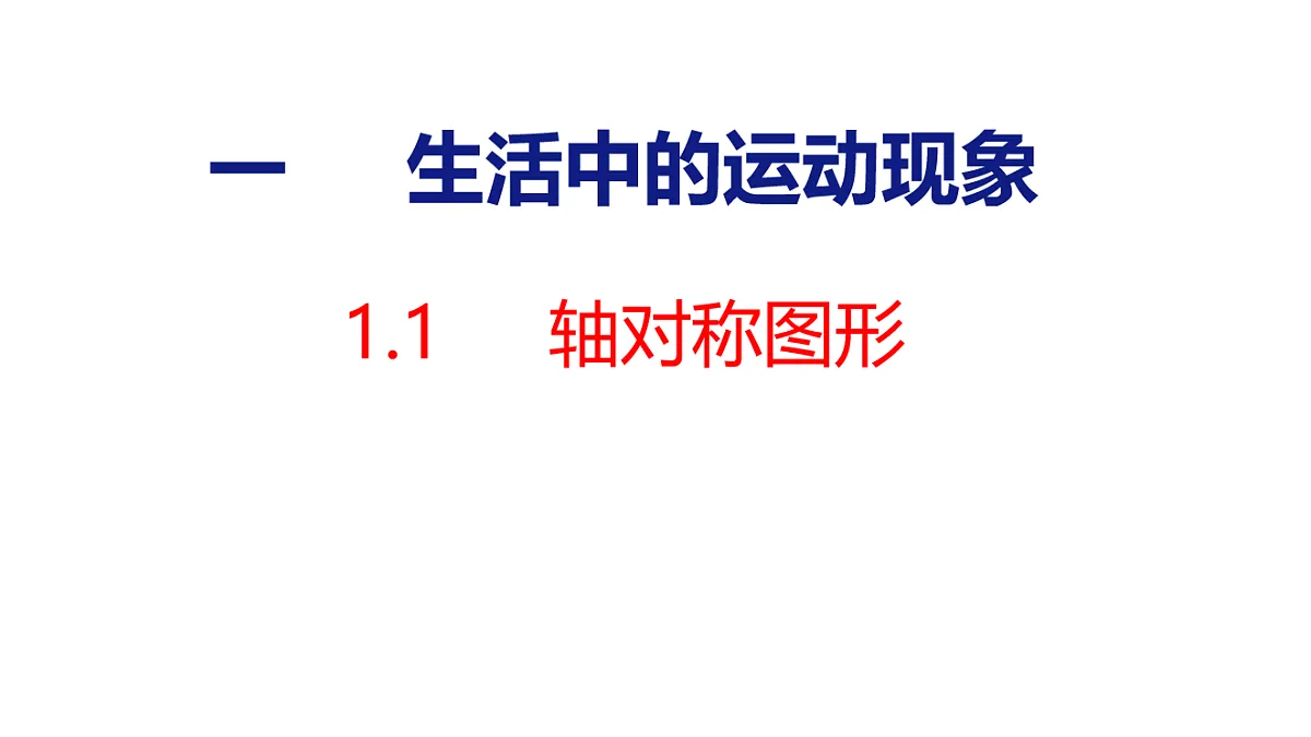17877267第1页