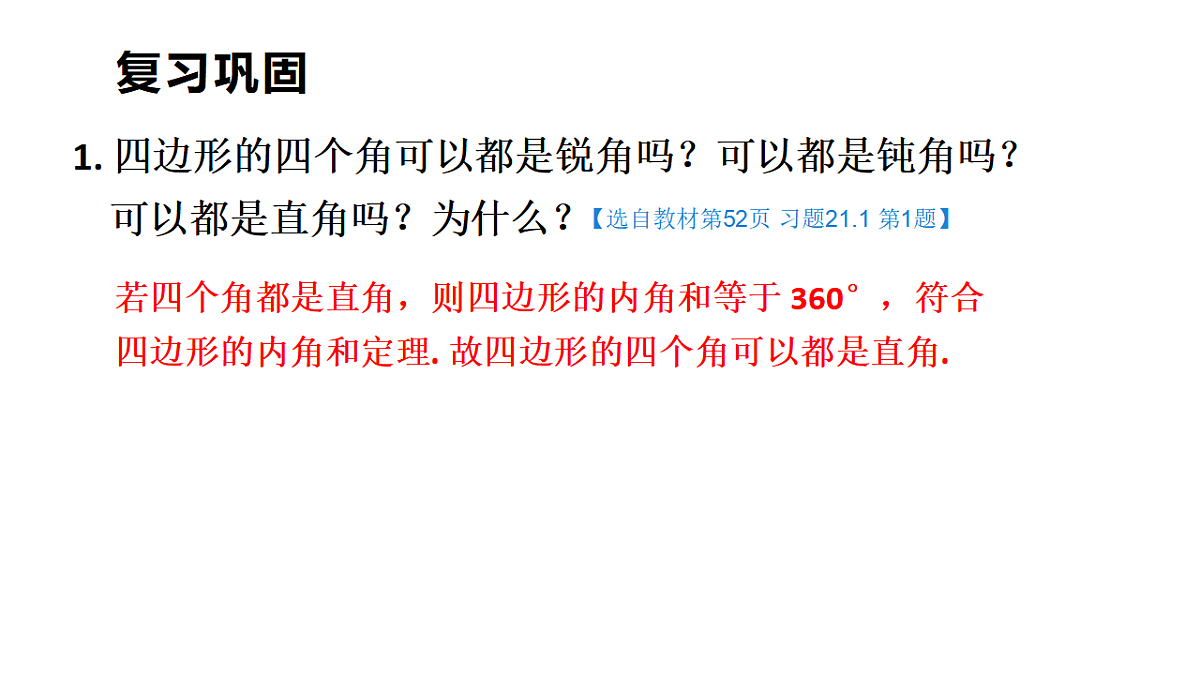 17877268第3页