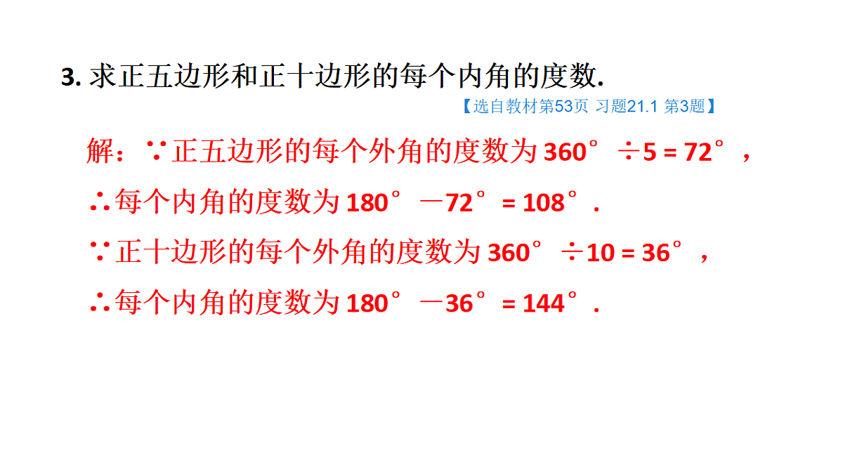 17877268第5页