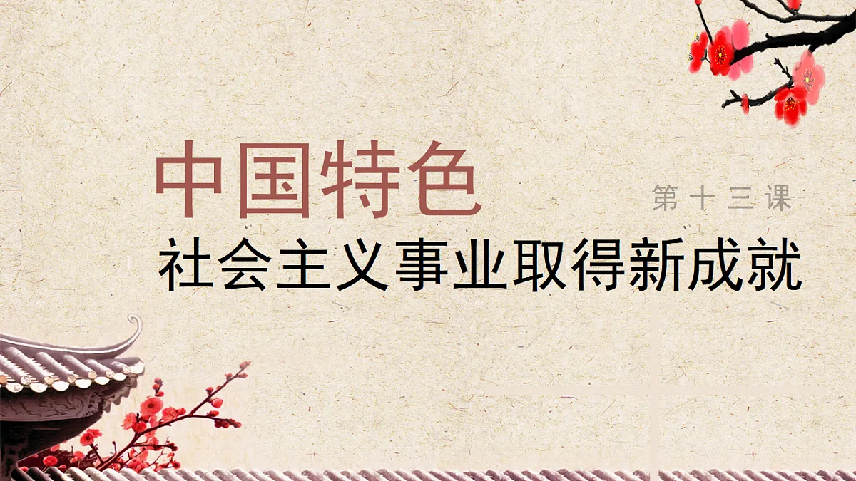17877335第1页