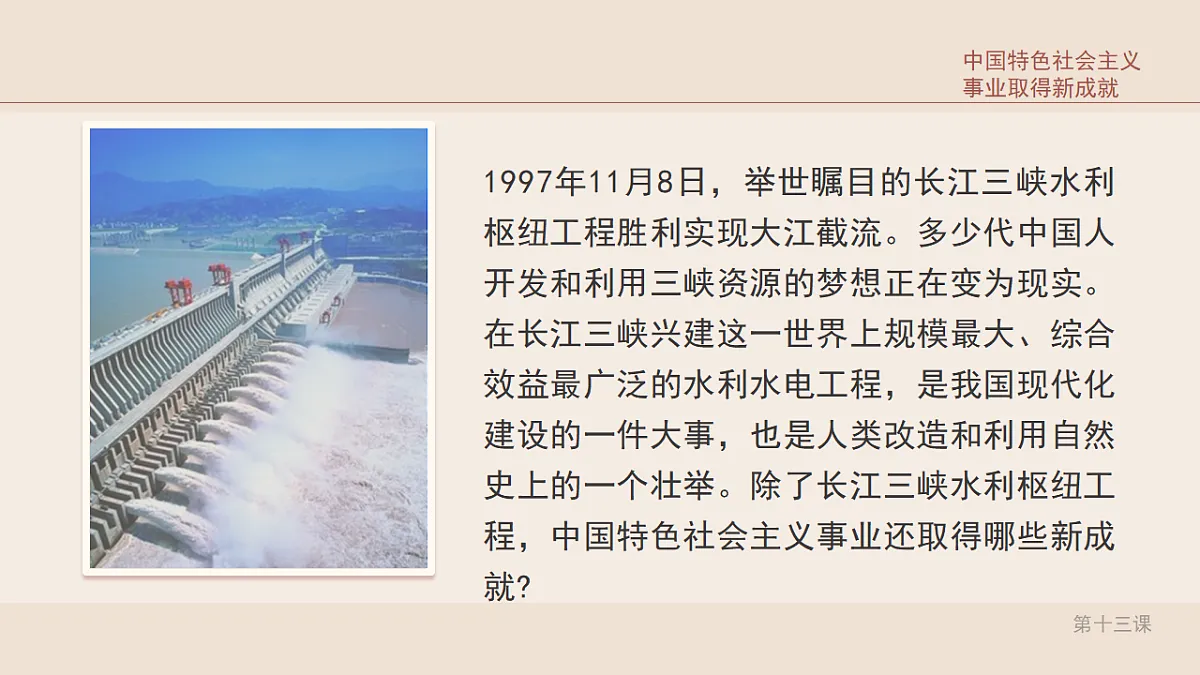 17877335第2页