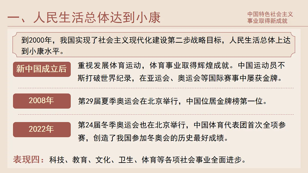 17877335第6页