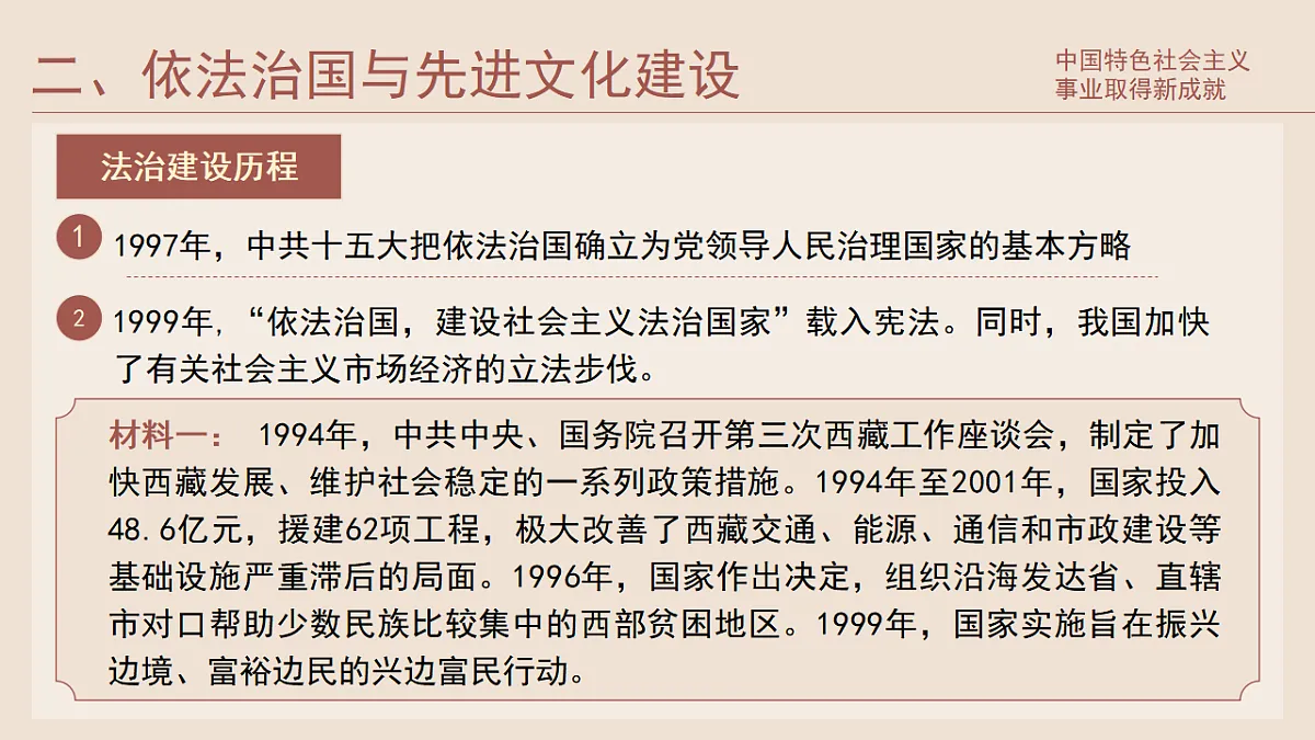 17877335第7页