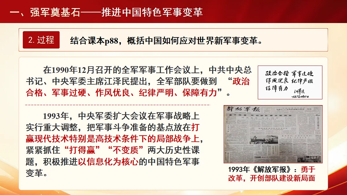 17877337第4页