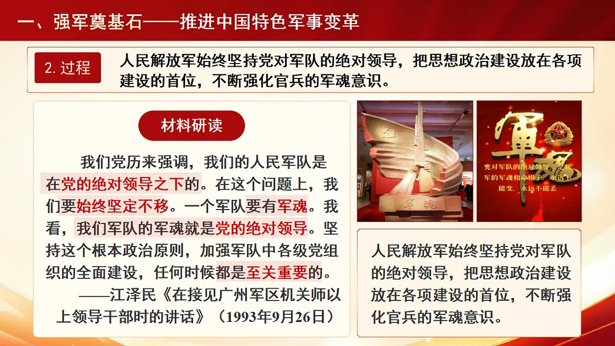 17877337第5页