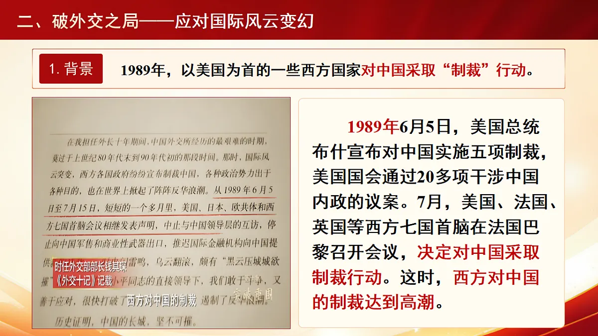 17877337第8页