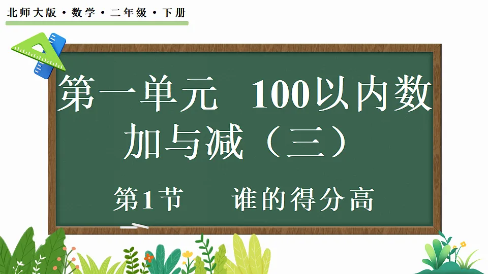 17877372第1页
