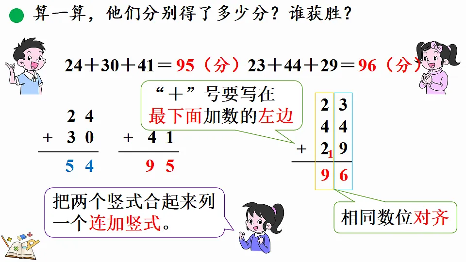 17877372第6页