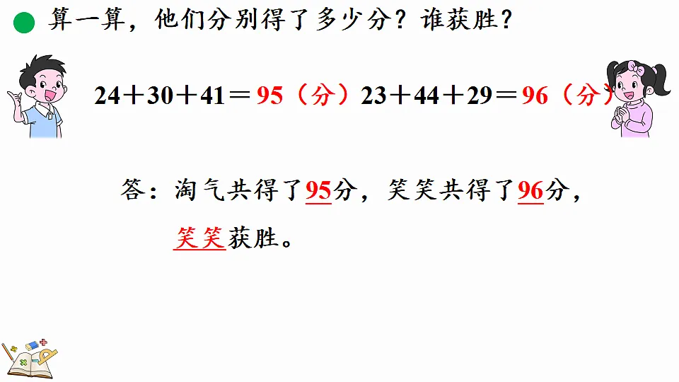17877372第7页