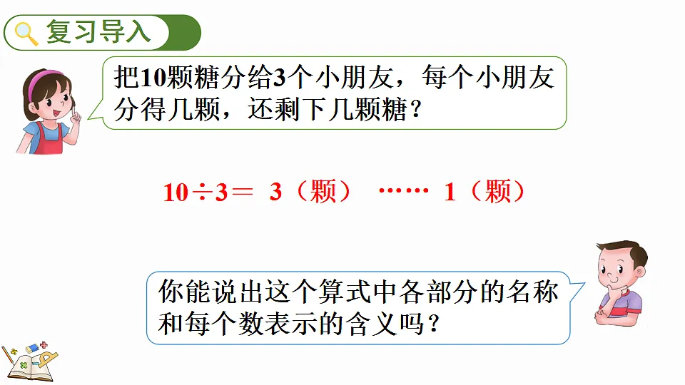 17877379第2页