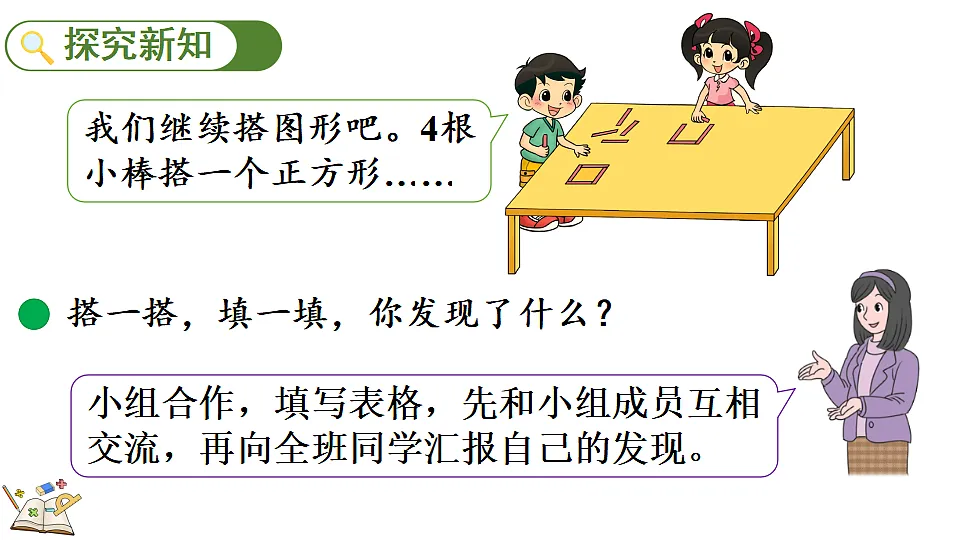 17877379第3页