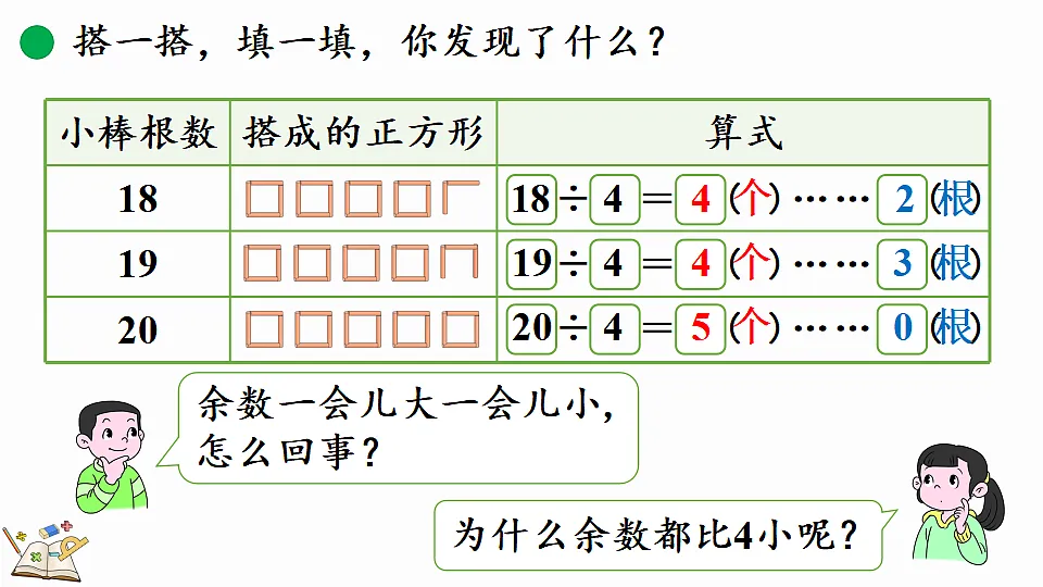 17877379第5页
