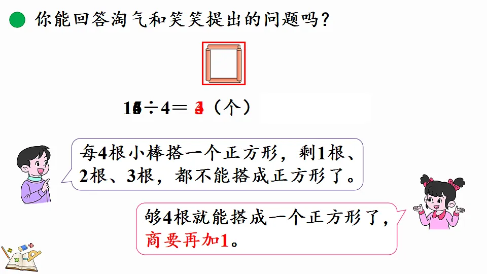 17877379第6页