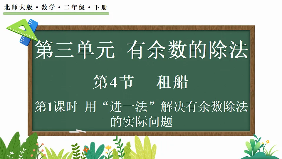 17877381第1页