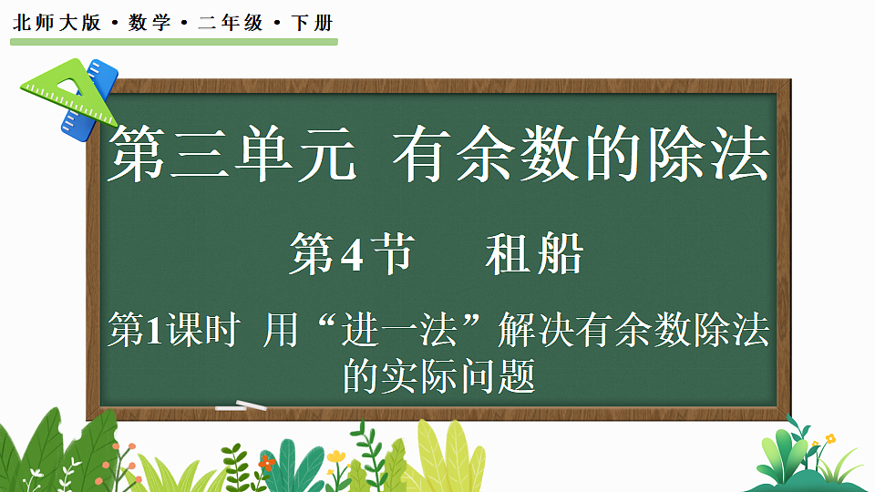 17877381第1页
