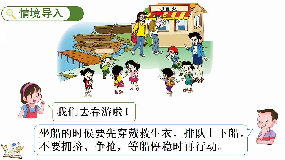 17877381第2页