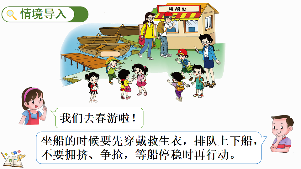 17877381第2页