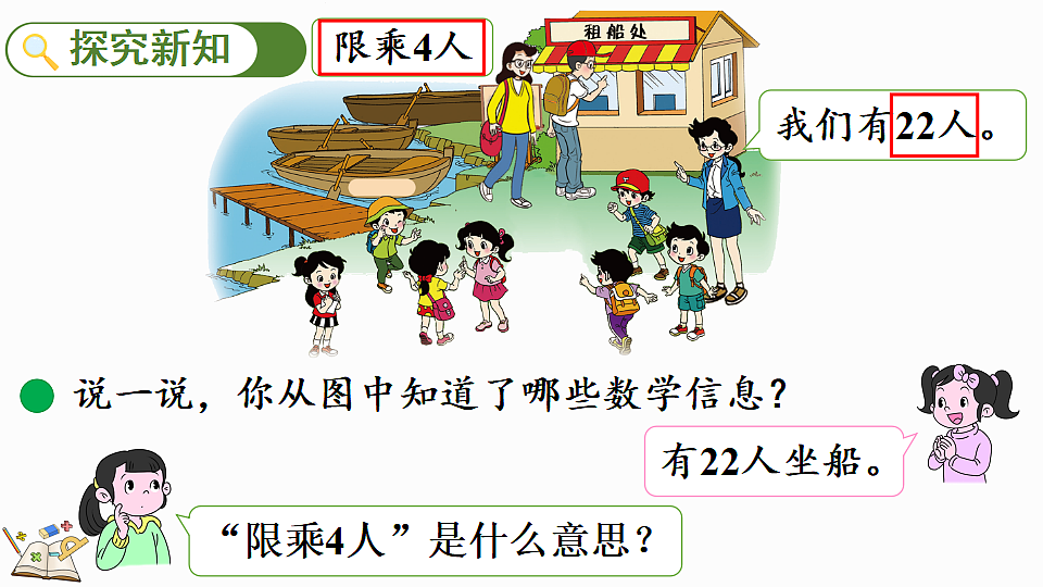 17877381第3页